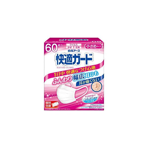 他サイト： 白元アース　快適ガードマスク ちいさめサイズ 60枚入　個包装の商品画像