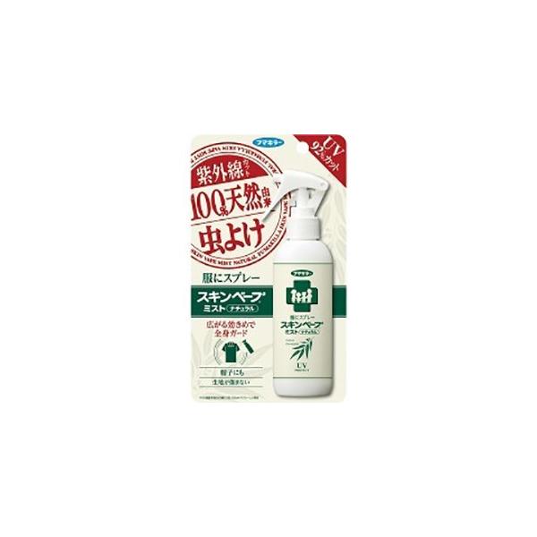フマキラー 服にスプレー スキンベープミスト ナチュラル UVカット100ｍｌは虫と紫外線から素肌を守ります。１００％天然由来成分の虫よけなので、お子様にも安心。服にスプレーするだけで効きめが広がり、全身ガード。紫外線を９２％以上カット。帽...