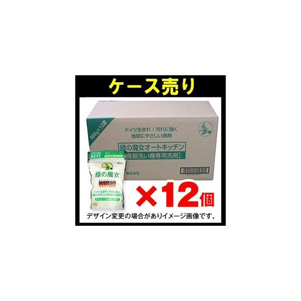 ケース売り】緑の魔女 食器洗い機専用洗剤800G×12個入り /【Buyee】 ケース売り】緑の魔女 食器洗い機専用洗剤800G×12個入り /【Buyee】
