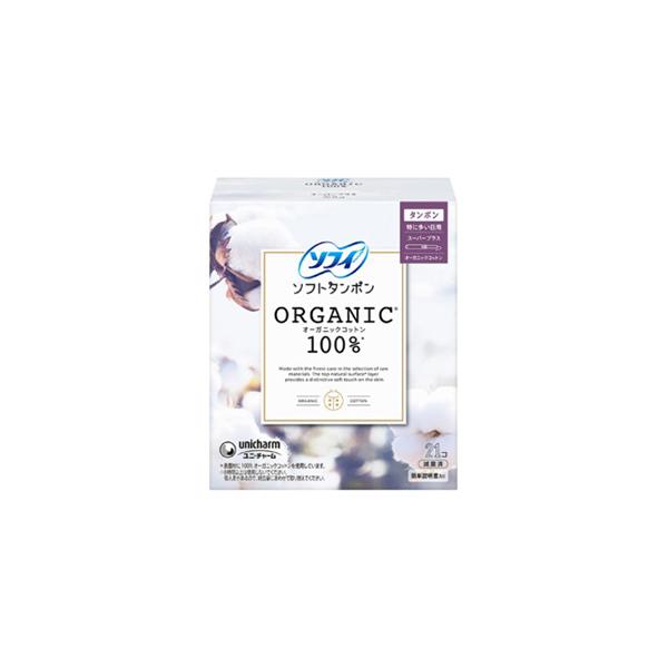 他サイト： ユニチャーム　ソフィ　ソフトタンポンオーガニック１００％ＳＰ２１個の商品画像