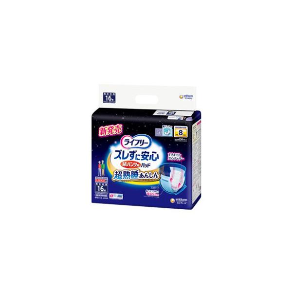 ライフリー あんしん尿とりパッド ユニチャーム ライフリー ズレずに