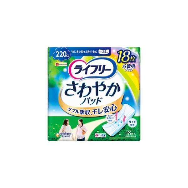 ライフリー ユニチャーム ライフリー さわやかパッド特に多い時も1枚