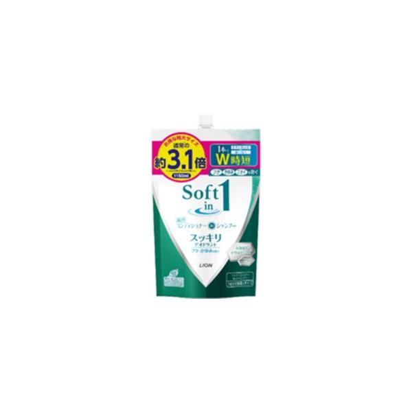 他サイト： ライオン　ソフトインワンシャンプー　スッキリデオドラント　つめかえ特大１１５０ｍｌの商品画像