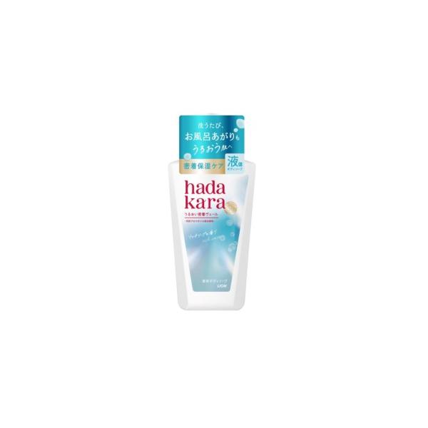 ライオン ハダカラ  モイストボディケアソープ 液体タイプ リッチソープの香り 本体 ４８０ｍｌ