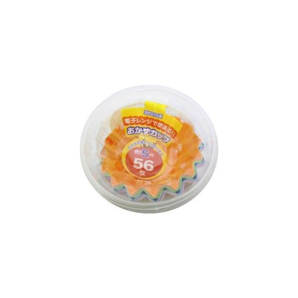▼5000円以上送料無料　(但し沖縄県、離島などは別途送料負担があります)　　　大和物産　ＳＣおかずカップ５号　５６枚は電子レンジで使えるおかずカップです。お弁当に最適。ピンク・グリーン・ブルー・オレンジ各14枚　【4904681624905】