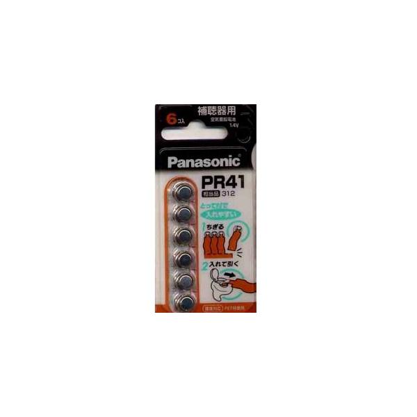 pi\jbN@⒮p@Cdr1.4u@U@PR-41/6P