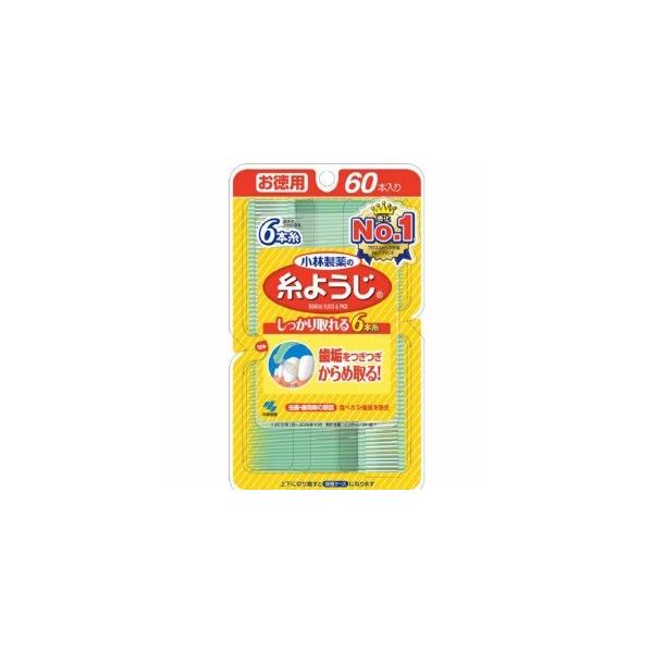 ▼5000円以上送料無料　(但し沖縄県、離島などは別途送料負担があります)　　　　小林製薬　糸ようじ 60P ×10個。切れにくく丈夫な糸で汚れをかきだす6本の細い糸が歯間の汚れをしっかり取る。歯間ブラシタイプです。リニューアルされ再登場。...