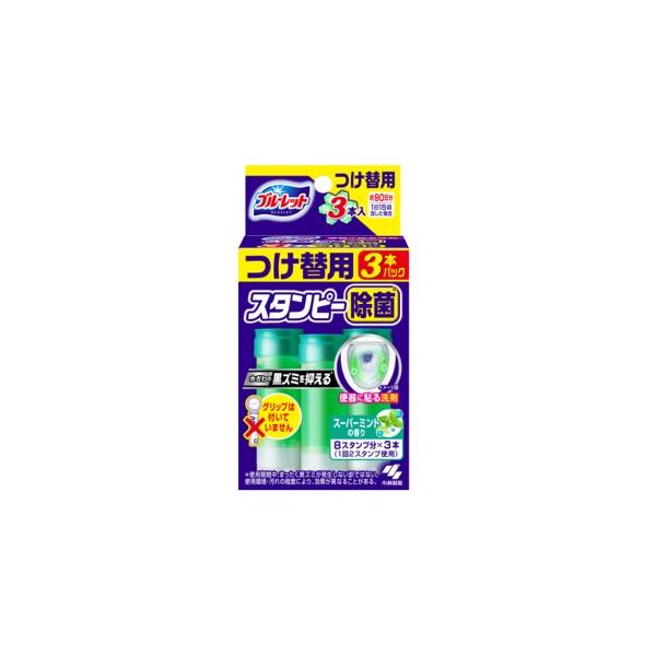 他サイト： 小林製薬  ブルーレットスタンピー除菌効果プラスつけ替用３本　スーパーミント　８４ｇの商品画像
