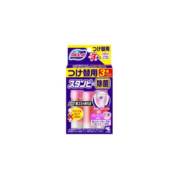他サイト： 小林製薬　ブルーレットスタンピー 除菌効果プラス リラックスアロマの香り３本パックの商品画像