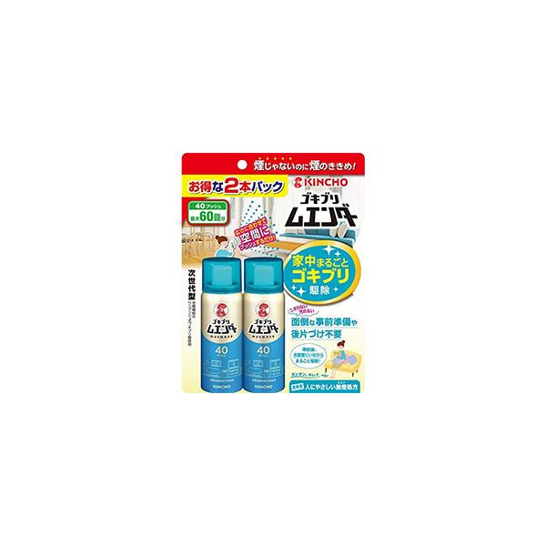 ▼5000円以上送料無料　(但し沖縄県、離島などは別途送料負担があります)　　　【数量限定】大日本除虫菊 ゴキブリ ムエンダー 家中まるごと ゴキブリ 駆除 40プッシュ 2本パックはお得な２本パック。なくなり次第終了です。ゴキブリ、蚊成虫...
