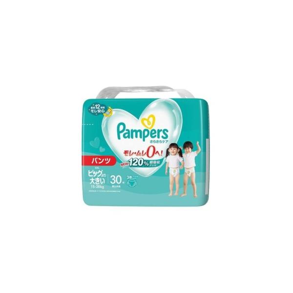 さらさらケア 【在庫処分】P＆G パンパース さらさらケア