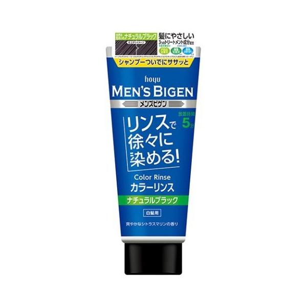 ▼5000円以上送料無料　(但し沖縄県、離島などは別途送料負担があります)　　　　ホーユー　メンズビゲン　カラーリンス　ナチュラルブラック白髪用　160g はシャンプー後に少しずつ染める白髪染め用トリートメントです。使うたびに白髪が目立たな...