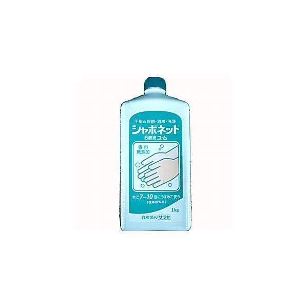 サラヤ シャボネット石鹸液ユ・ム 1kg (ハンドソープ) 価格比較 サラヤ シャボネット石鹸液ユ・ム 1kg (ハンドソープ) 価格比較