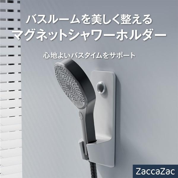 マグネットシャワーホルダー シャワーヘッドホルダー 浴室 お風呂 収納 壁掛け 磁石 角度調整 穴あけ不要 壁を傷つけない 防錆 防湿 バスルーム シ