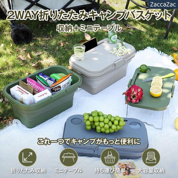 折りたたみバスケット テーブル付き 収納ボックス キャンプ 大容量 ふた付き 持ち手付き コンパクト アウトドア ピクニック 保冷 バケツ クーラーバ