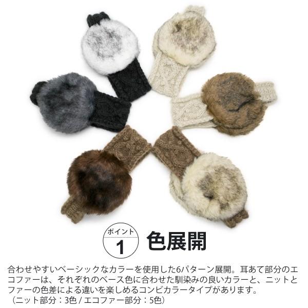 イヤーマフ レディース 耳あて ヘアバンド 手編み エコファー M便 9 6 4 Buyee Buyee Japanese Proxy Service Buy From Japan Bot Online