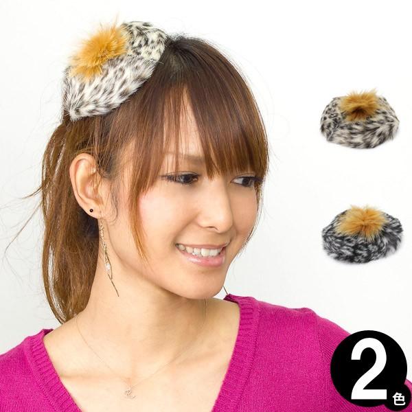 【のび】CELINE レオパード柄 ヘアピン レオパード柄ミニベレー帽 レディース ヘッドアクセ ヘアピン 秋