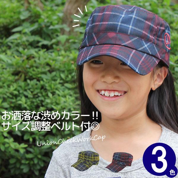 帽子 子供用 キャップ 秋冬 春 男の子 女の子 チェック柄 キッズ