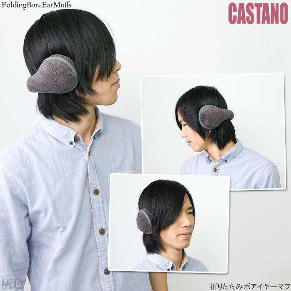 イヤーマフ メンズ 耳あて 冬 折り畳み コンパクト サイズ調節 保温 シンプル ボア 折りたたみボアイヤーマフ Buyee Buyee 提供一站式最全面最專業現地yahoo Japan拍賣代bid代拍代購服務 Bot Online