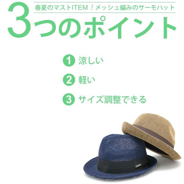 ハット 夏 帽子 メンズ Buyee Buyee Japanese Proxy Service Buy From Japan Bot Online