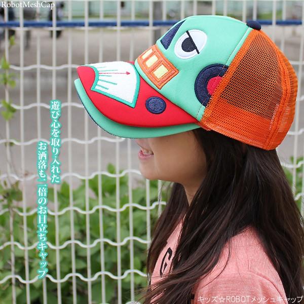 子供用帽子 子供用 Cap 帽子 キッズ メッシュキャップ 春夏 野球帽 男の子 女の子 キッズ Robotメッシュキャップ Buyee Buyee Japanese Proxy Service Buy From Japan Bot Online