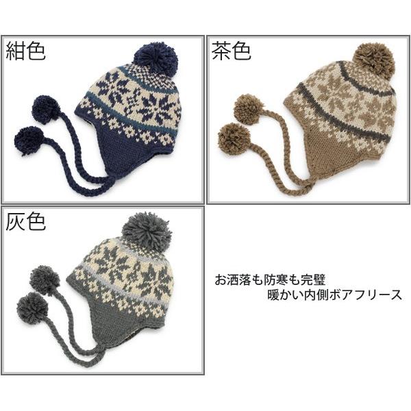 ニット帽 耳あて付き ボンボン レディース メンズ 裏起毛 M便 9 8 1 Buyee Buyee 提供一站式最全面最專業現地yahoo Japan拍賣代bid代拍代購服務 Bot Online
