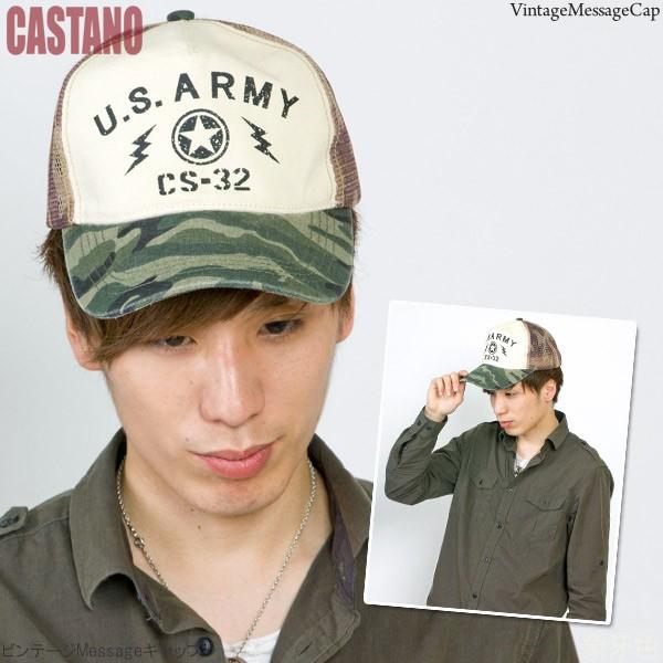 メッシュキャップ 迷彩柄 帽子 メンズ Cap 春夏 サイズ調整 Castano Armyカモフラメッシュキャップ Buyee Buyee Japanese Proxy Service Buy From Japan Bot Online