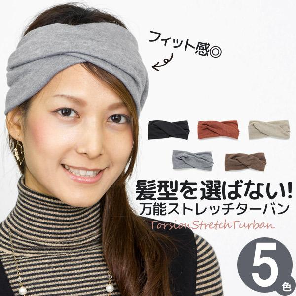 melt the lady トップス　ベアトップ　ヘアターバン　ヘアバンド Amazon | TuTive 女性用ヘッドバンド ワイドヘアラップ