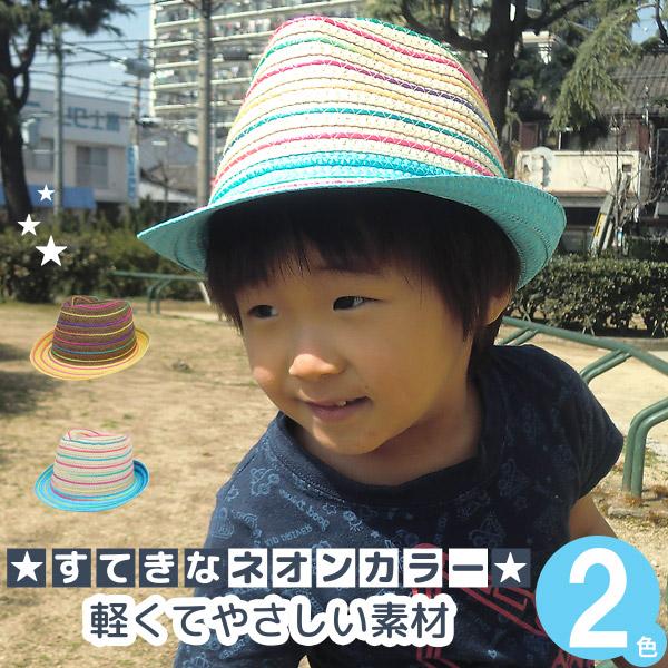 麦わら帽子 子供用 ハット 春夏 男の子 女の子 ストローハット キッズ RAINBOW CANDY中折れハット