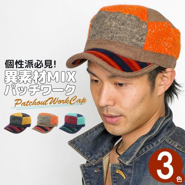 キャップ 帽子 メンズ 秋冬 CAP ツイード サイズ調整 PATCHOUTワーク