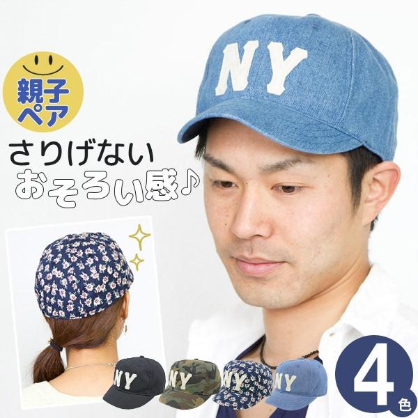 NYスクラッチUMPIRE キャップ 帽子 NY アメカジ メンズ レディース