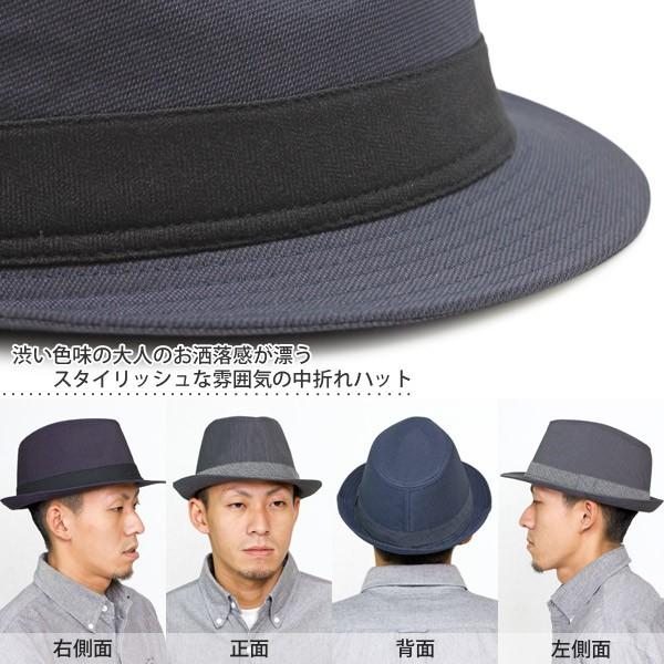 帽子 ハット 中折れ 大きいサイズ メンズ 秋冬 Hat フェルト オシャレ
