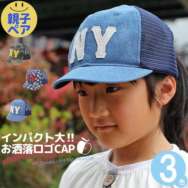 【BMSG】 キャップ　帽子　子供　親子セット キャップ 子供用 帽子 春夏 秋 男の子 女の子 親子ペア 花柄 迷彩