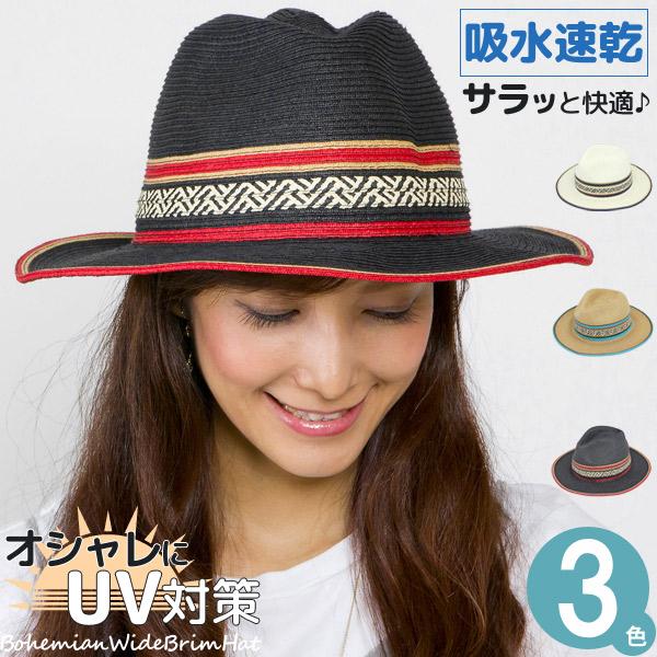 期間限定！ クーポン利用で15%OFF】 吸水速乾ボヘミアン つば広
