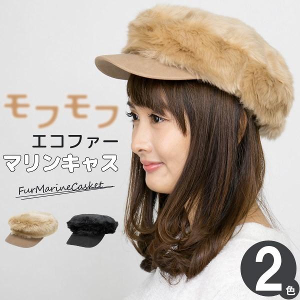 �y3���Ԍ���I2�_�ȏ�̂܂Ƃߔ������N�[�|�����p��200�~OFF�Ώۏ��i�z �}�����L���b�v �H�~ �X�q ���f�B�[�X �t�@�[Marine�L���X�P�b�g