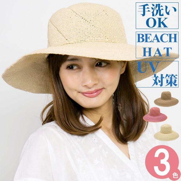 帽子 つば広 レディース 海 プール 水に強い 麦わら帽子 洗える 帽子 つば広 レディース 海 プール 水に強い 麦わら帽子 洗える