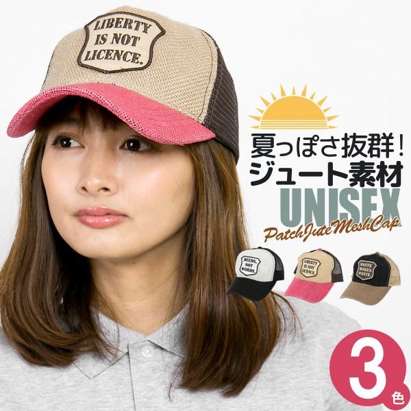 キャップ 春夏 メンズ 帽子 レディース ワッペン Jute メッシュキャップ 18cap003 帽子屋zaction 帽子 ヘアバンド 通販 Yahoo ショッピング