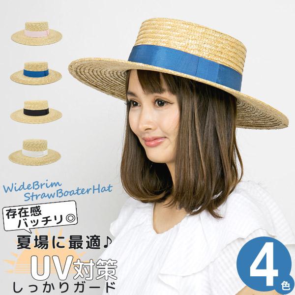 カンカン帽 つば広 麦わら帽子 レディース 春夏 つば広 ストローハット 18hat S001 帽子屋zaction 帽子 ヘアバンド 通販 Yahoo ショッピング