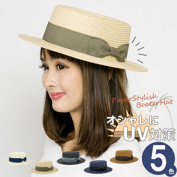 帽子 レディース 春夏 麦わら帽子 ペーパーStylishカンカン帽 帽子 レディース 春夏 麦わら帽子 ペーパーStylishカンカン帽