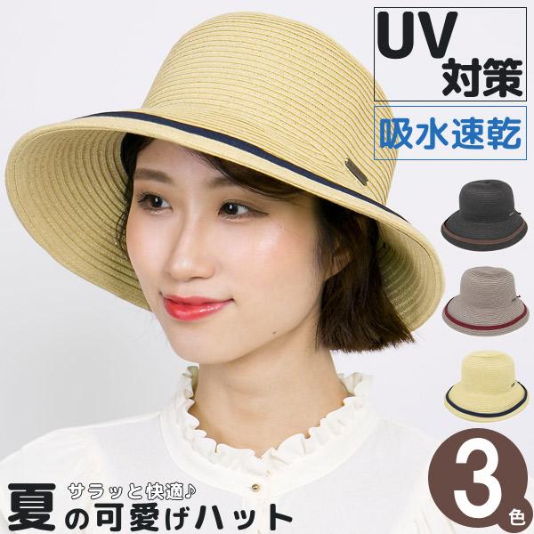 ※専用です　【新品未使用タグ付き】　カノンリボンキャペリン　麦わら帽子 麦わら帽子 レディース 春夏 つば広 UVカット リボン さらっと快適