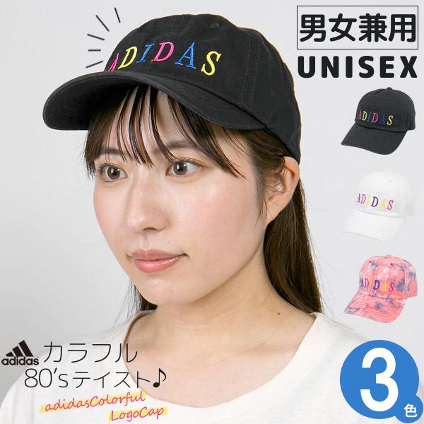 キャップ adidas 帽子 レディース メンズ 吸湿速乾 タイダイ