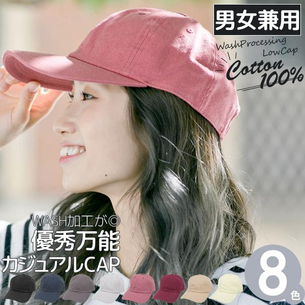 キャップ レディース 帽子 春夏 メンズ 浅め 小顔効果 UV キャップ レディース 帽子 春夏 メンズ 浅め 小顔効果 UV