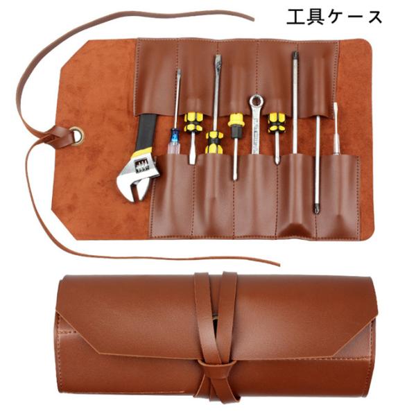 商品詳細■カラー：ブラック　　ブラウン　■サイズ（cm）：25.4cm×39.4cm■重量：0.3kg■素材：PVC●汎用性の高いサバイバルキットツールポーチ：さまざまな小さなピラー、ドライバー、ソケット、タイヤゲージ、またはフラットツール...