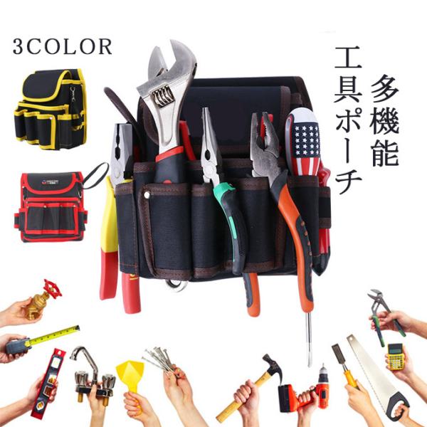 商品詳細■カラー：ブラウン　迷彩　イエロー■素材：オックスフォード布●頑丈素材：オックスフォード布素材を採用し、通気性が高く丈夫、高強度で破れにくい、耐摩擦で磨耗しにくい、天候によって劣化しにくい。●手作り職人、請負業者、修理業者、機械整備...