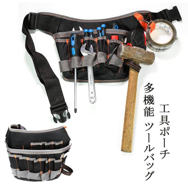 商品詳細■カラー：ブラック　サイズ：26.6cm*24cm■素材：オックスフォード布●頑丈素材：オックスフォード布素材を採用し、通気性が高く丈夫、高強度で破れにくい、耐摩擦で磨耗しにくい、天候によって劣化しにくい。●手作り職人、請負業者、修...