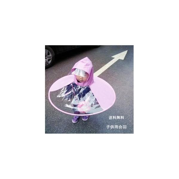 商品詳細：原産地：中国サイズ：S M L     S(70cm-110cm) M(115cm-145CM) L(145cm-175cm)カラー：ピンク　イエロー　ブルー注意：素材は防水性、耐摩耗性に優れた素材を使用し、表面には撥水加工、縫い...