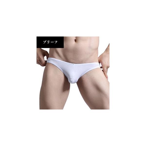 ブリーフ メンズ ローライズ アンダーウェア ビキニパンツ 男性用下着 メンズ下着 インナー 下着 快適 通気性良い おしゃれ 四角 春/夏/秋/冬 新作 送料無料
