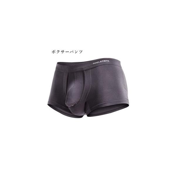 ボクサーパンツ メンズ アンダーウェア 男性用下着 メンズ下着 インナー 下着 快適 通気性良い おしゃれ 四角 春/夏/秋/冬 新作 送料無料