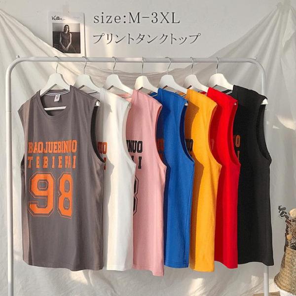 タンクトップ メンズ ノースリーブ ベスト プリント ゆったり 運動 スポーツ トレーニング おしゃれ カジュアル トップス 夏物 夏服 新作 送料無料