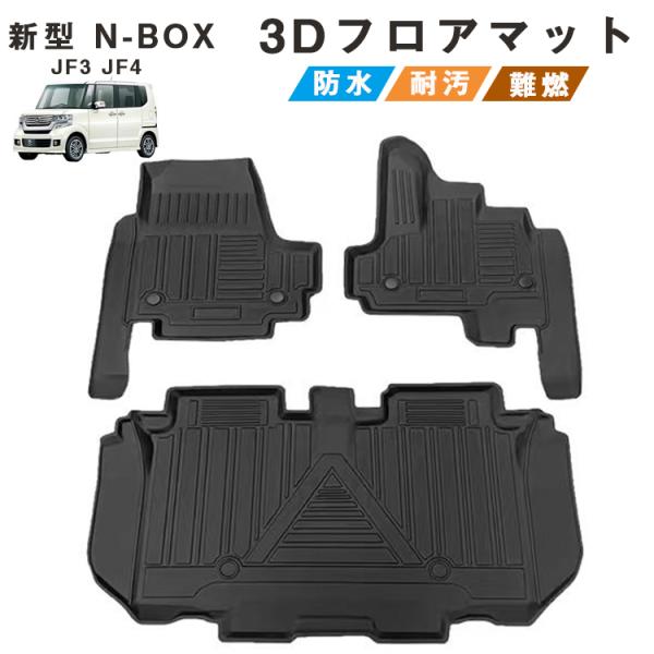 スライドシェイプ　マットセット　SLS-NSX4 スライドシェイプ マットセット SLS-NSX4